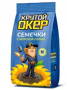 «Krutoy Oker» roasted salted sunflower seeds