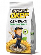 «Krutoy Oker» roasted white sunflower seeds